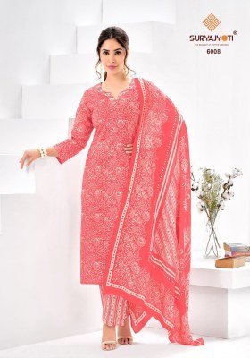 Suryajyoti Ice Look Vol-6 Pure Cotton Fully Stitched Suit Set readymade suit catalogs