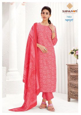 Suryajyoti Ice Look Vol-7 Pure Cotton Dress Material Collection dress material catalogs