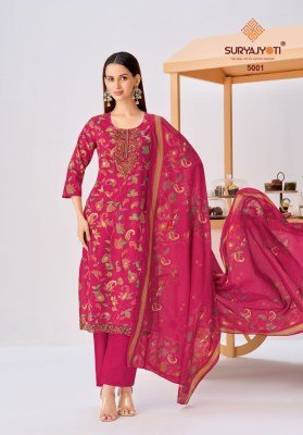Suryajyoti Kala Vol  5 Pure Cotton Printed Kurti Pant with Cotton Dupatta Set kurti pant with dupatta Catalogs