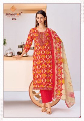Suryajyoti Kala Vol  5 Pure Cotton Printed Kurti Pant with Cotton Dupatta Set kurti pant with dupatta Catalogs