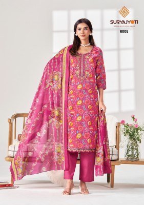 Suryajyoti Kala Vol-6 Heavy Cotton Kurti Pant with Dupatta  kurti pant with dupatta Catalogs