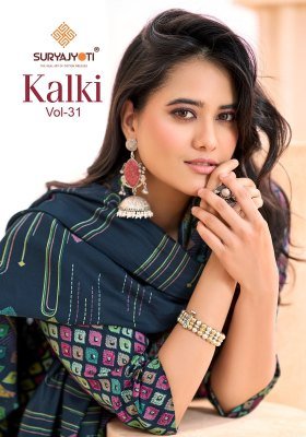 Suryajyoti Kalki Vol 31 jaam satin pure cotton catalogue pcs wholesale rate  dress material catalogs