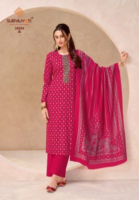 Suryajyoti Kalki Vol. 38 Jam Satin Dress Material dress material catalogs