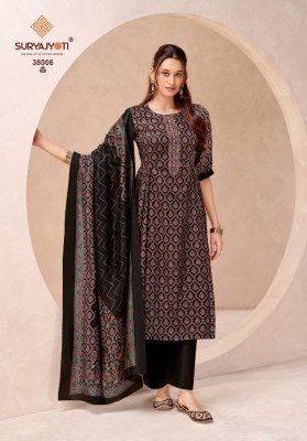 Suryajyoti Kalki Vol. 38 Jam Satin Dress Material dress material catalogs