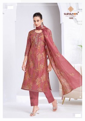 Suryajyoti Kangana Vol 1 Pure Modal Designer Dress Material Discharge Print with Foil  Neck Embroidery And Border Work  Dyed Bottom And Discharge Prin dress material catalogs