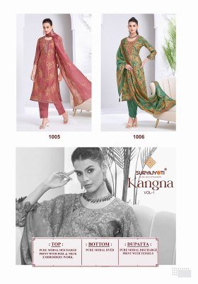 Suryajyoti Kangana Vol 1 Pure Modal Designer Dress Material Discharge Print with Foil  Neck Embroidery And Border Work  Dyed Bottom And Discharge Prin dress material catalogs