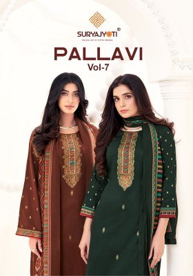 Suryajyoti Pallavi Vol 7 Dress Material salwar kameez catalogs