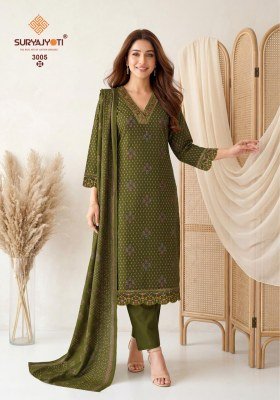 Suryajyoti Pariza Advance Vol. 3 Pure Cotton Kurti Pant with Pure Modal Silk Dupatta kurti pant with dupatta Catalogs