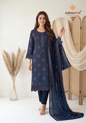 Suryajyoti Pariza Advance Vol. 3 Pure Cotton Kurti Pant with Pure Modal Silk Dupatta kurti pant with dupatta Catalogs