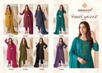 Suryajyoti Pariza Advance Vol. 3 Pure Cotton Kurti Pant with Pure Modal Silk Dupatta kurti pant with dupatta Catalogs