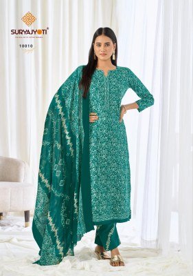 Suryajyoti Pehnava Vol 10 Cotton Kurti Pant Set with Dupatta Wholesale Batik Printed Ethnic Wear kurti pant with dupatta Catalogs