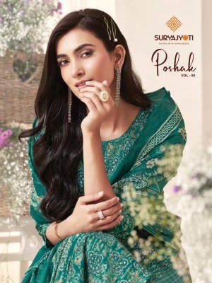 Suryajyoti Poshak Vol-8 Pure Cotton Foil Print Kurti Pant with Dupatta  wholesale catalogs