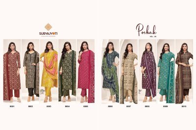 Suryajyoti Poshak Vol-8 Pure Cotton Foil Print Kurti Pant with Dupatta  kurti pant with dupatta Catalogs