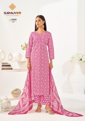 Suryajyoti Preyasi Vol 14 Kurti Pant With Dupatta Set buy wholesale Price  readymade suit catalogs