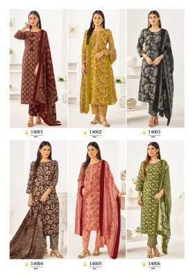 Suryajyoti Preyasi Vol 14 Kurti Pant With Dupatta Set buy wholesale Price  readymade suit catalogs