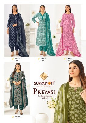 Suryajyoti Preyasi Vol 14 Kurti Pant With Dupatta Set buy wholesale Price  readymade suit catalogs
