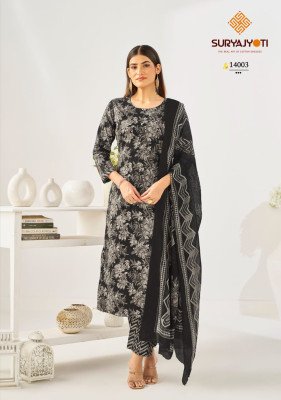 Suryajyoti Preyasi Vol 14 Kurti Pant With Dupatta Set buy wholesale Price  readymade suit catalogs