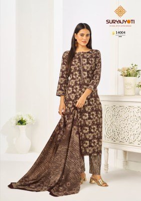 Suryajyoti Preyasi Vol 14 Kurti Pant With Dupatta Set buy wholesale Price  readymade suit catalogs