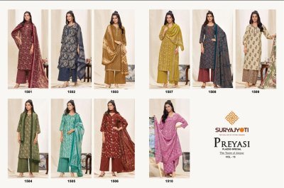 Suryajyoti Preyasi Vol 15 Plazo Kurti Set with Dupatta Fancy Palazzo suit catalogue