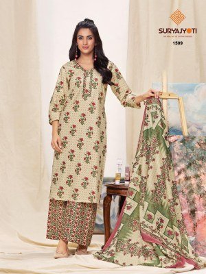 Suryajyoti Preyasi Vol 15 Plazo Kurti Set with Dupatta Fancy Palazzo suit catalogue