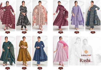 Suryajyoti Rashi Vol 3 Pure Cotton Printed Anarkali Suit Set Pant with Dupatta Wholesale  fancy Anarkali suit catalogs