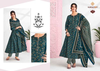 Suryajyoti Rashi Vol 3 Pure Cotton Printed Anarkali Suit Set Pant with Dupatta Wholesale  fancy Anarkali suit catalogs
