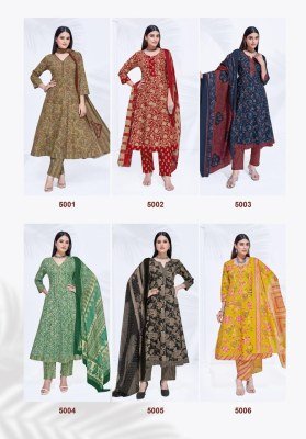 Suryajyoti Rashi Vol 5 Anarkali Style Heavy Cotton Catalogue Wholesale Rate  kurti pant with dupatta Catalogs