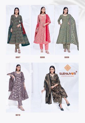 Suryajyoti Rashi Vol 5 Anarkali Style Heavy Cotton Catalogue Wholesale Rate  kurti pant with dupatta Catalogs