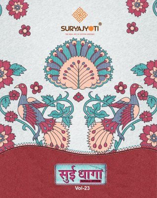 Suryajyoti Sui Dhaga Vol 23 ReadyMade Patiyala Cotton Suit Top And Bottom Wholesale readymade suit catalogs