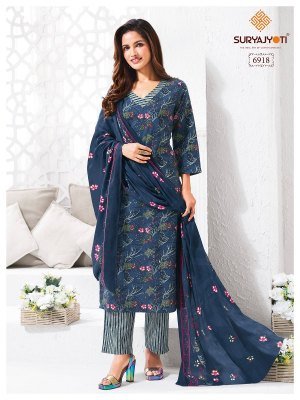 Suryajyoti Trendy Cotton Vol 69  heavy cotton salwar suit catalogue wholesale rate  dress material catalogs