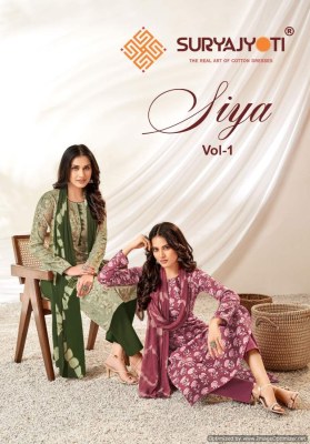 Suryajyoti by Siya vol 1 pure cambric cotton printed unstitched suit catalogue at affordable rate dress material catalogs
