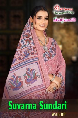 Suvarna Sundari Vol 01 by VJ Exclusive printed cotton saree catalogue with blouse wholesale catalogs