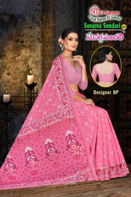 Suvarna Sundari Vol 01 by VJ Exclusive printed cotton saree catalogue with blouse sarees catalogs