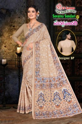 Suvarna Sundari Vol 01 by VJ Exclusive printed cotton saree catalogue with blouse sarees catalogs