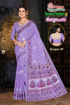 Suvarna Sundari Vol 01 by VJ Exclusive printed cotton saree catalogue with blouse sarees catalogs
