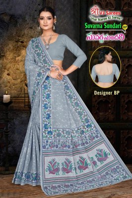 Suvarna Sundari Vol 01 by VJ Exclusive printed cotton saree catalogue with blouse sarees catalogs