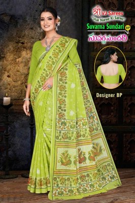 Suvarna Sundari Vol 01 by VJ Exclusive printed cotton saree catalogue with blouse sarees catalogs