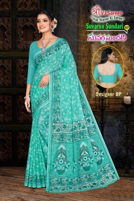 Suvarna Sundari Vol 01 by VJ Exclusive printed cotton saree catalogue with blouse sarees catalogs