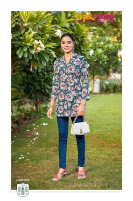 TIPS And TOPS ORIO Fancy Short Tops Heavy Rayon Wrinkle Print Fabric Stylish Women s Short Kurtis Wholesale Fancy Skirt