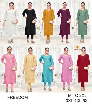 Tunic House Freedom Viscose Reyon Chikankari kurti Catalogue Pcs Wholesale Rate  kurtis catalogs