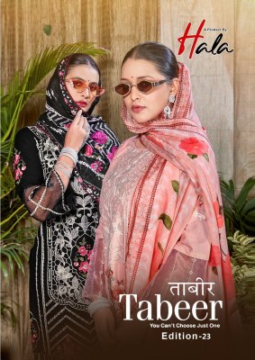 Tabeer 23 by HaLa Pure cambric Lawn Pakistani suit catalogue at low rate wholesale catalogs