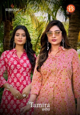 Tamira by Subhash Sarees Cotton printed Fancy Top with Bottom collection at amavi expo wholesale catalogs