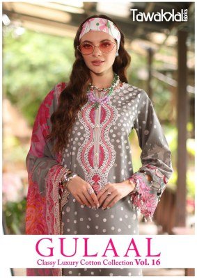 Tawakkal Fabrics Gulaal Classy Luxury Cotton Collection Vol-16 Kurti Pant Dupatta Set wholesale catalogs