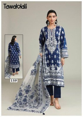 Tawakkal Fabrics Gulaal Classy Luxury Cotton Collection Vol-16 Kurti Pant Dupatta Set readymade suit catalogs