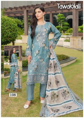 Tawakkal Saba Fabrics Luxury Heavy Cotton Collection Pure Cotton Dress Material Set Wholesale dress material catalogs