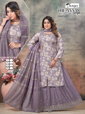 The Annas vol 4 Presented Long Lehenga With Fancy work  Sharara suit  collection at affordable rate wholesale catalogs