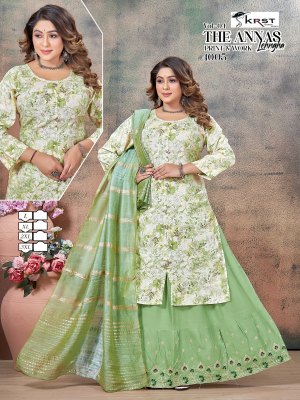 The Annas vol 4 Presented Long Lehenga With Fancy work  Sharara suit  collection at affordable rate fancy sharara suit Catalogs