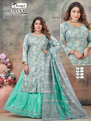 The Annas vol 4 Presented Long Lehenga With Fancy work  Sharara suit  collection at affordable rate fancy sharara suit Catalogs