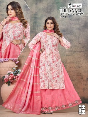 The Annas vol 4 Presented Long Lehenga With Fancy work  Sharara suit  collection at affordable rate fancy sharara suit Catalogs