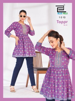 Topper vol 1 by Blu hills fancy short kurti Good to wear with regular bottoms western wear catalogs